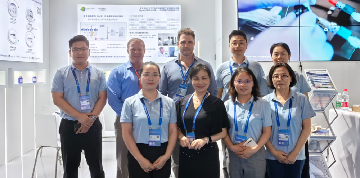 西美杰成功參加BioCon China Expo 2023 ，擁抱生物制藥新浪潮